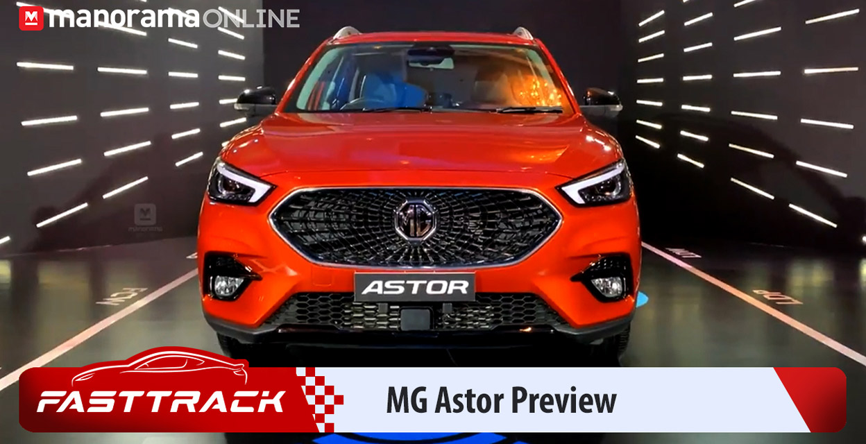 MG Astor Preview Fasttrack Test Drive First Look Car and Bikes