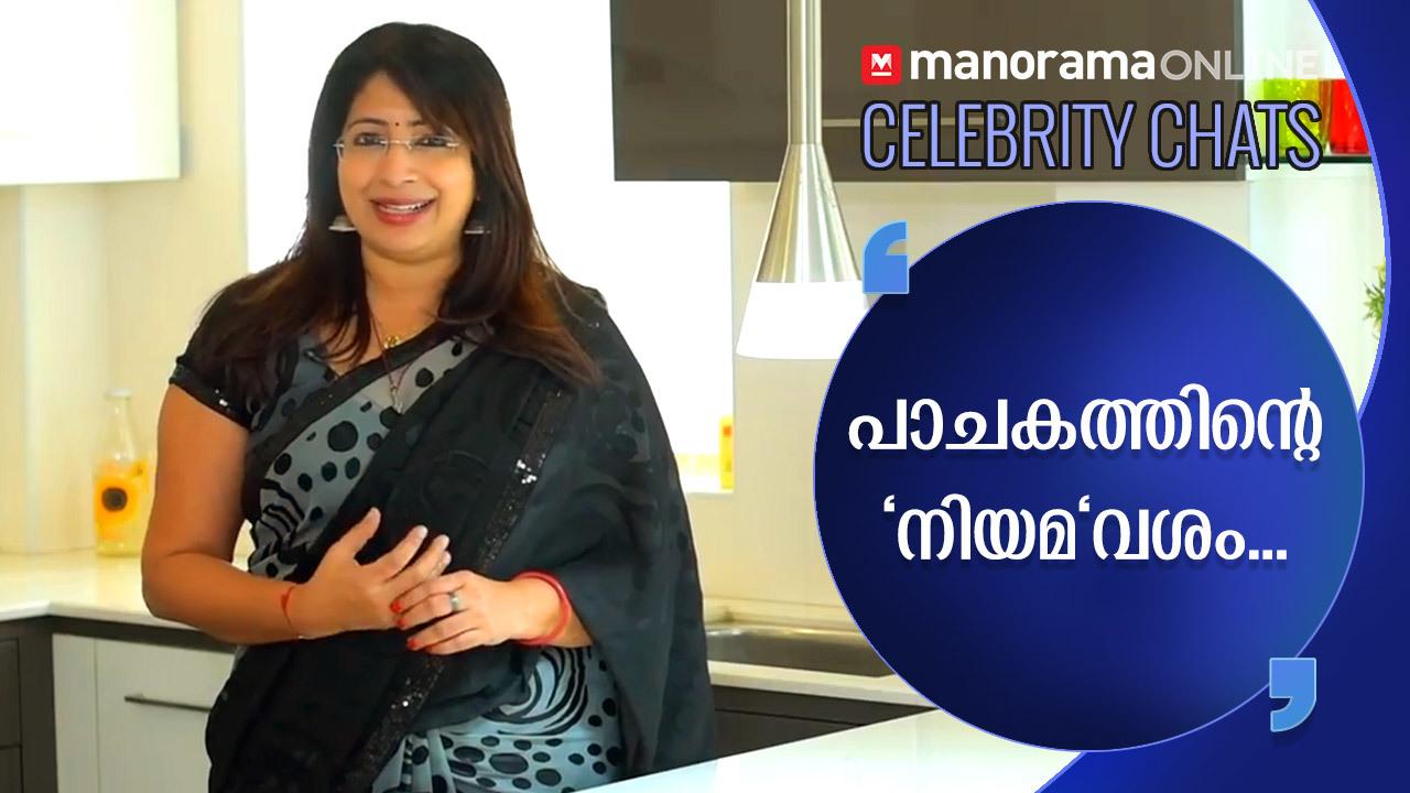 നിയമം പഠിച്ച ആൾ പാചക വിദഗ്ധ ആയതെങ്ങനെ? ലക്ഷ്മി നായർ പറയുന്നു | lekshmi nair | manorama online