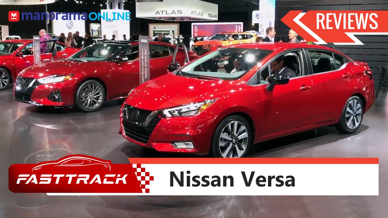 Nissan Versa (New Nissan Sunny) in New York International Auto Show ...