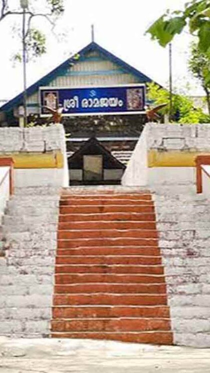 ജന്മാന്തര പാപപരിഹാരമായി തിരുവില്വാമല ക്ഷേത്രദർശനം
