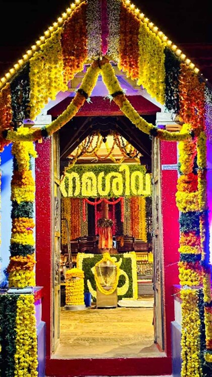 പുലിയന്നൂർ മഹാദേവക്ഷേത്രത്തിലെ പുഷ്പാലങ്കാരം