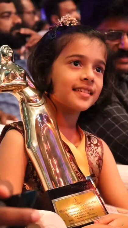  സിതാരയ്ക്കു വേണ്ടി പുരസ്കാരം ഏറ്റുവാങ്ങി മകൾ