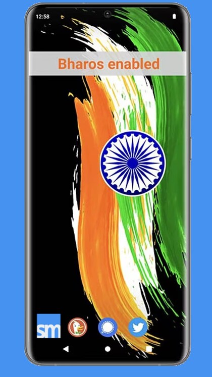 എന്താണ് ഭറോസ്?