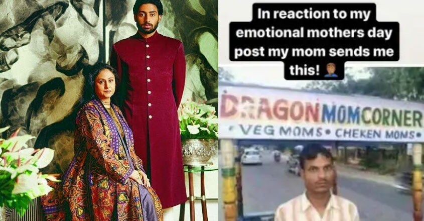 reply-jaya reply-jaya