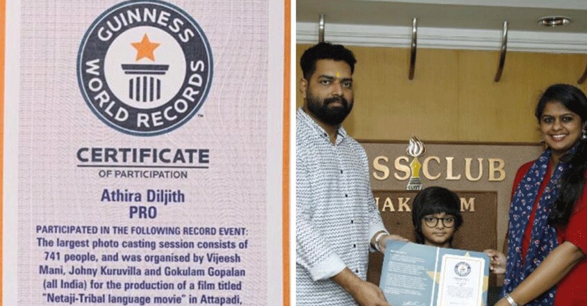 guinness-world-record-01 guinness-world-record-01