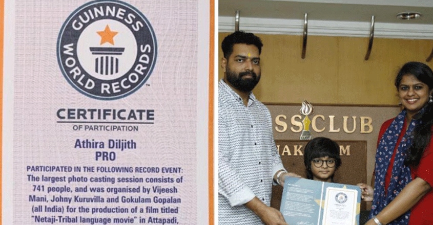 guinness-world-record-01 guinness-world-record-01
