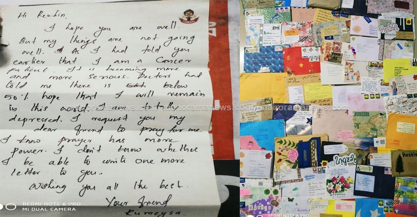 cancer-letter cancer-letter