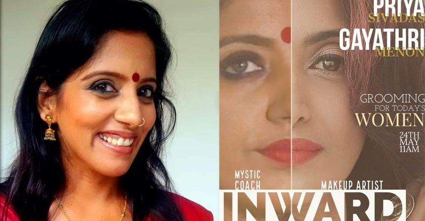 priya2 priya2