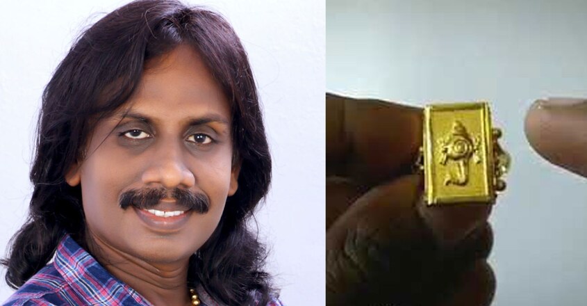ganesh-ring ganesh-ring
