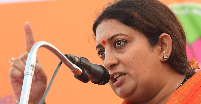 smriti-irani-02 smriti-irani-02